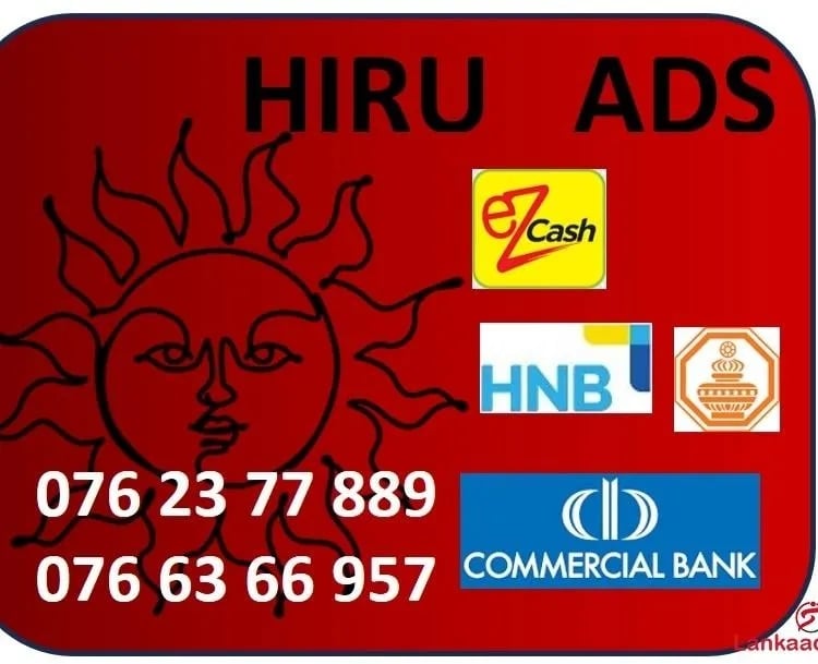 Hiru Ads